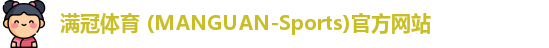 满冠体育